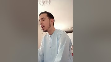 الثمن الخامس من أواخر سورة التوبة مع بداية سورة يونس  بصوت القارئ سعد الحمداني