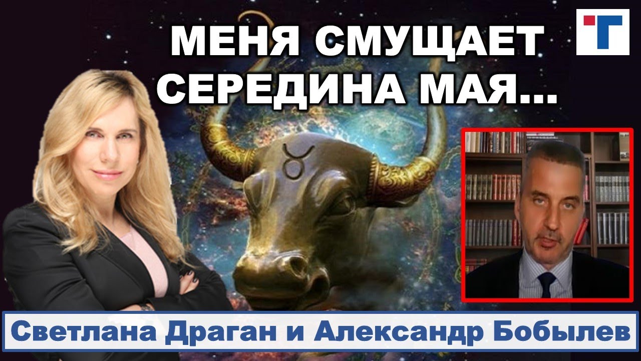 СВЕТЛАНА ДРАГАН: 