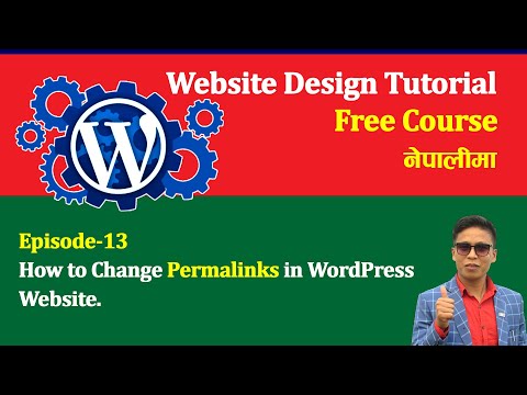 How to Change Permalinks in WordPress Nepali | AP Tech Forum | WordPress Tutorial In Nepali Epi-12