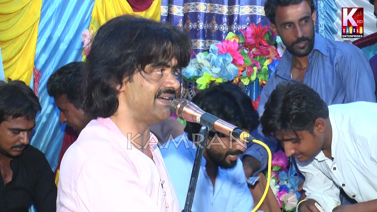 Peran me payo Aahyan/Shaid Ali babar