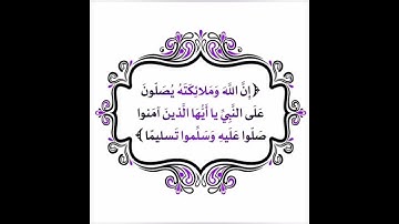 ص 118 - سورة المائدة - مكررة 7 مرات للتثبيت - الشيخ سعد الغامدي {رواية حفص}
