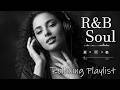 【R&amp;B Soul】Relaxing Chill Playlist – Smooth R&amp;B Soul Vibes - Soulful Vocals &amp; Deep Grooves