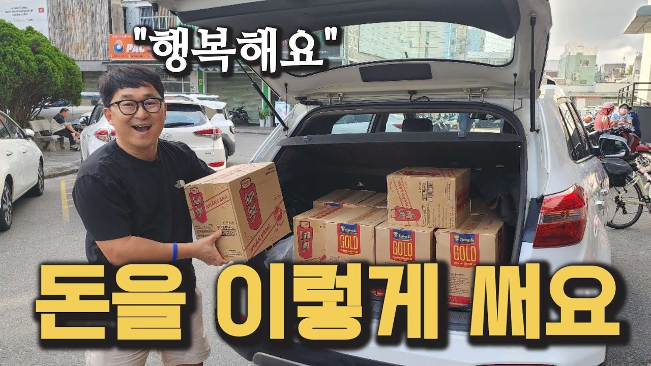 베트남 다낭 9년차 이젠 이렇게 살아요