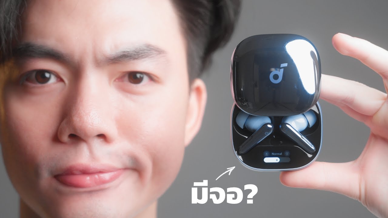 Soundcore Liberty 4 Pro หูฟังดีไซน์เท่ที่มีฟีเจอร์ที่ไม่เหมือนใคร! | bomyanapat