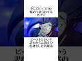 【ドラゴンボール】力の大会の効率的な攻略法【リメイク】