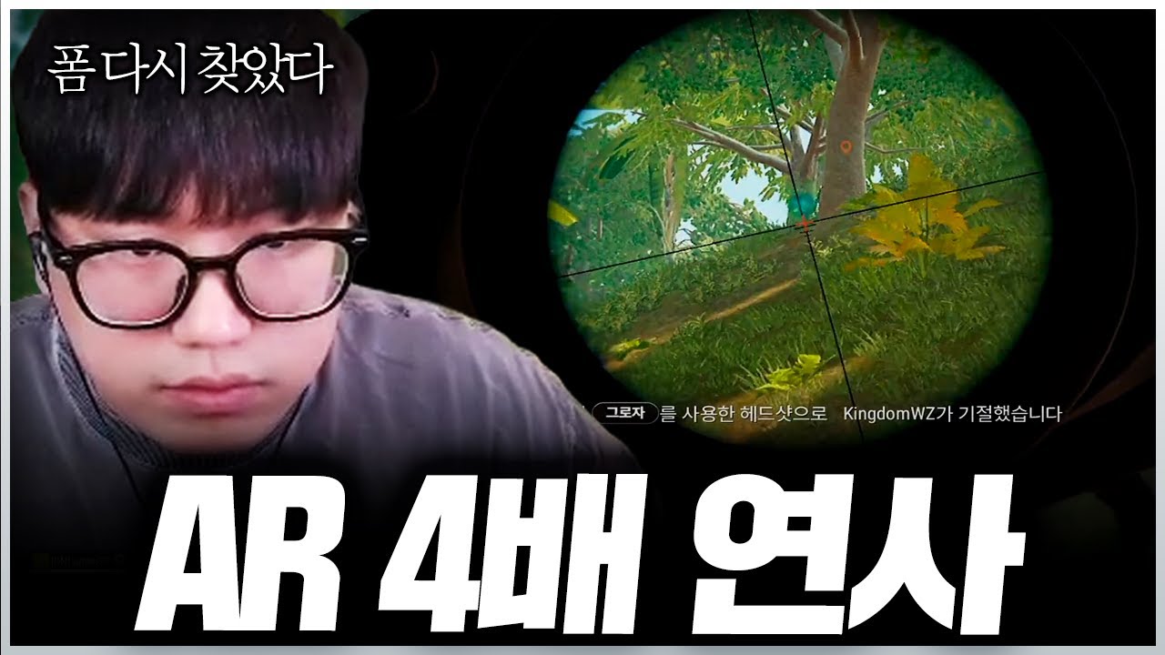 총 하나는 진짜 ㅈㄴ 잘 쏘는 놈