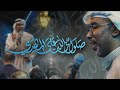 صلوات الله على المهدي محمد الحجيرات