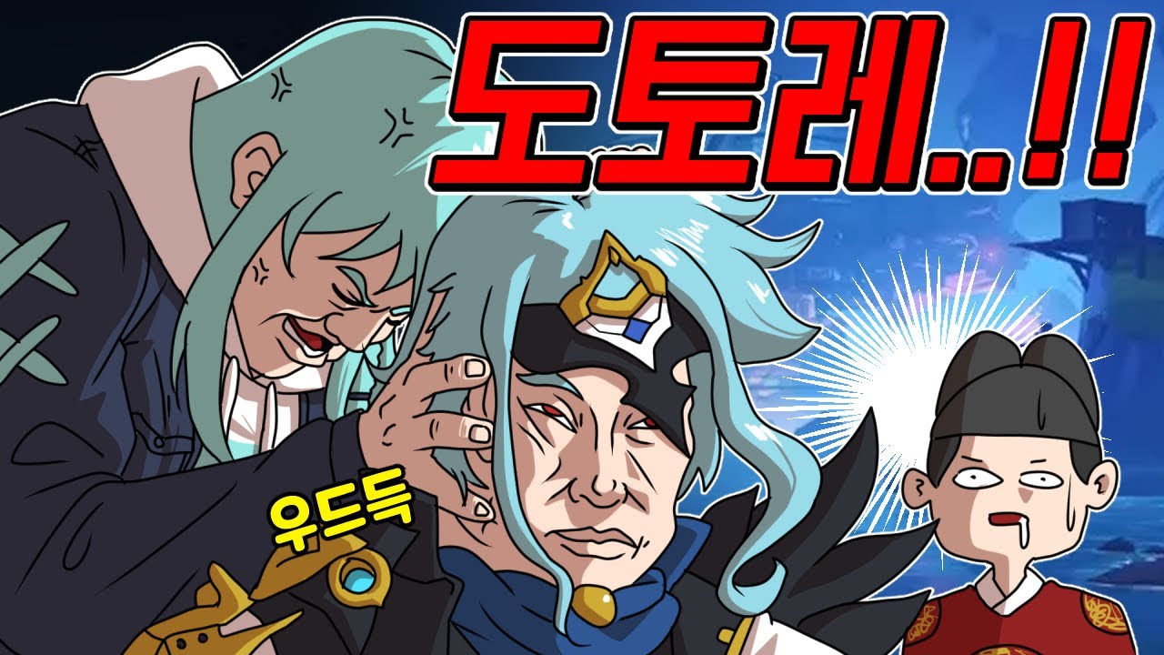 제 아내가 화가 많이 났어요