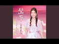 ひとりぼっちのブルース (オリジナル・カラオケ)