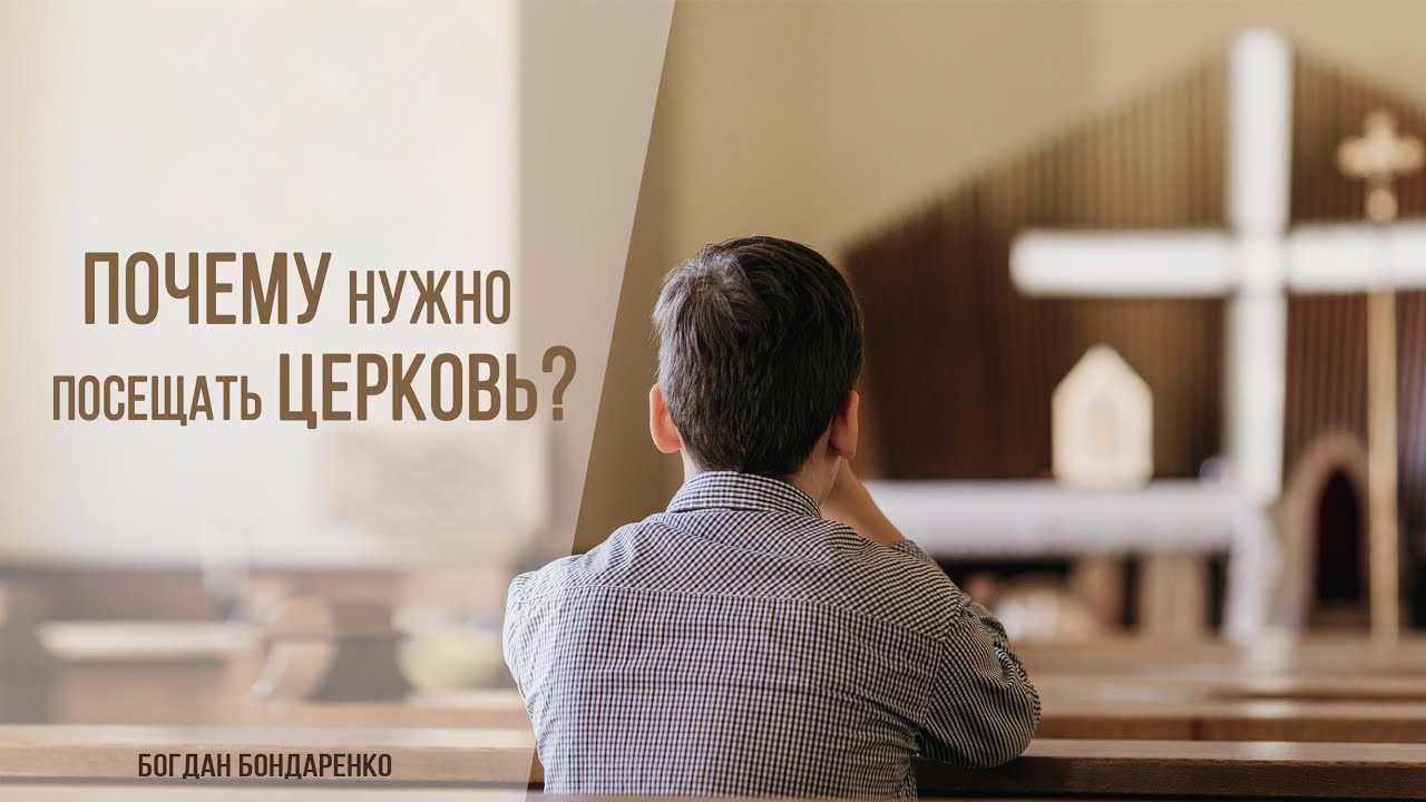 Почему богдан плачет
