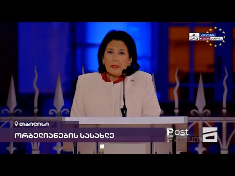 პრეზიდენტის \"ქართული ქარტია\" და სამოქმედო გეგმის შეთავაზება პოლიტიკურ პარტიებს