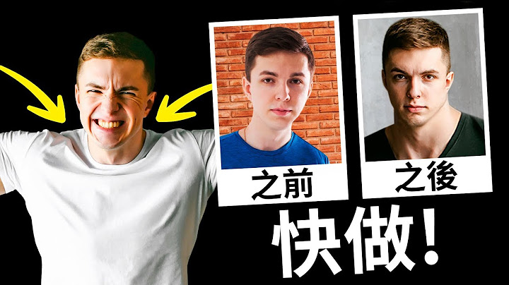 7种强化脖子的运动 - 天天要闻