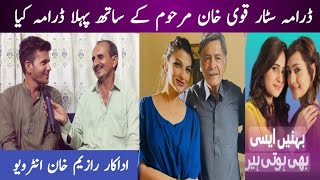 Dramastar Qavi khan Marhom Kay Saath Pehla Drama kia | Actor Razim Khan Interview |Watan