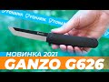 Огляд ножа Ganzo G626 + РОЗІГРАШ / Обзор складного ножа Ganzo G626 + РОЗЫГРЫШ