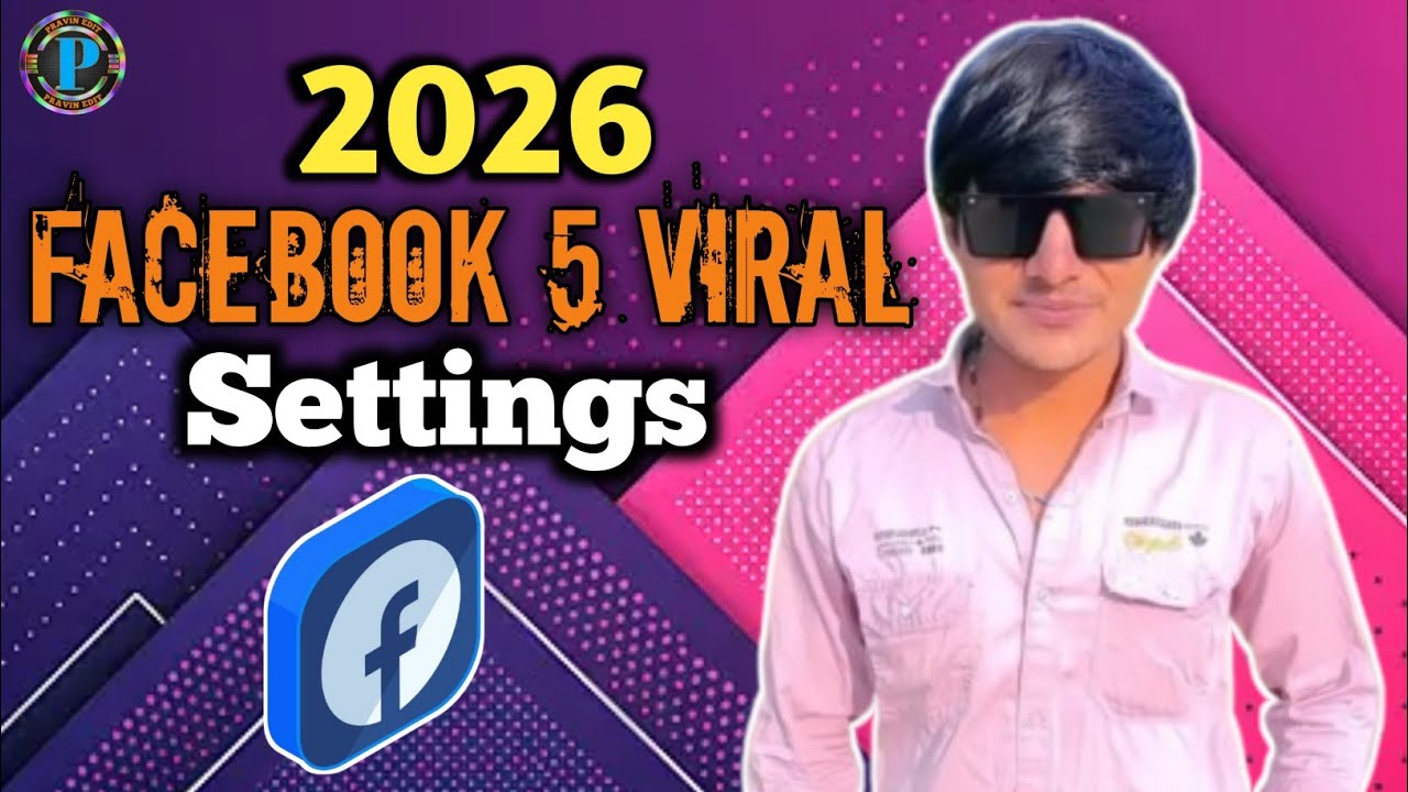 ફેસબુક વાઈરલ સેટિંગ્સ|| Facebook 5 Viral setting 2026 || facebook settings kese kare ||