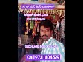 spice money kannada tumakuru shira ತುಮಕೂರು ಶಿರಾ ತಾಲೂಕು ಸ್ಪೈಸ್ ಮನಿ ಆಧಾರ್ ಕಾರ್ಡ್ ನಿಂದ ಹಣ ಬಿಡಿಸುವುದು
