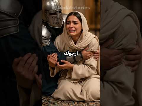 أرادت تسميم الأمير فرموها بالزيت المغلي