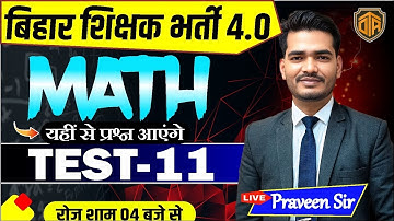BPSC TRE 4.0 Maths Practice Set | Full Math Class with Tricks | Math Test 11 | Praveen Sir