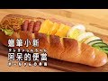 蠟筆小新 阿呆的便當  クレヨンしんちゃん  ボーちゃんの弁当  【RICO】二次元食物具現化 EP-44