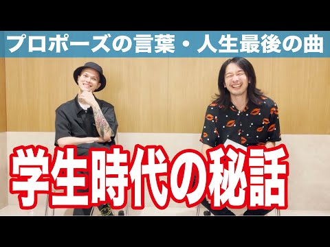 Masato(coldrain)見参！初めて聞く話ばかりのインタビュー