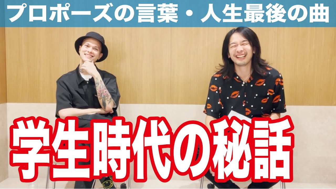 Masato(coldrain)見参！初めて聞く話ばかりのインタビュー