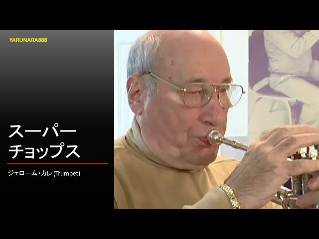 SUPER CHOPS - YouTube