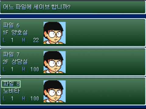 도라에몽 노비타의 바이오하자드  debug리뷰