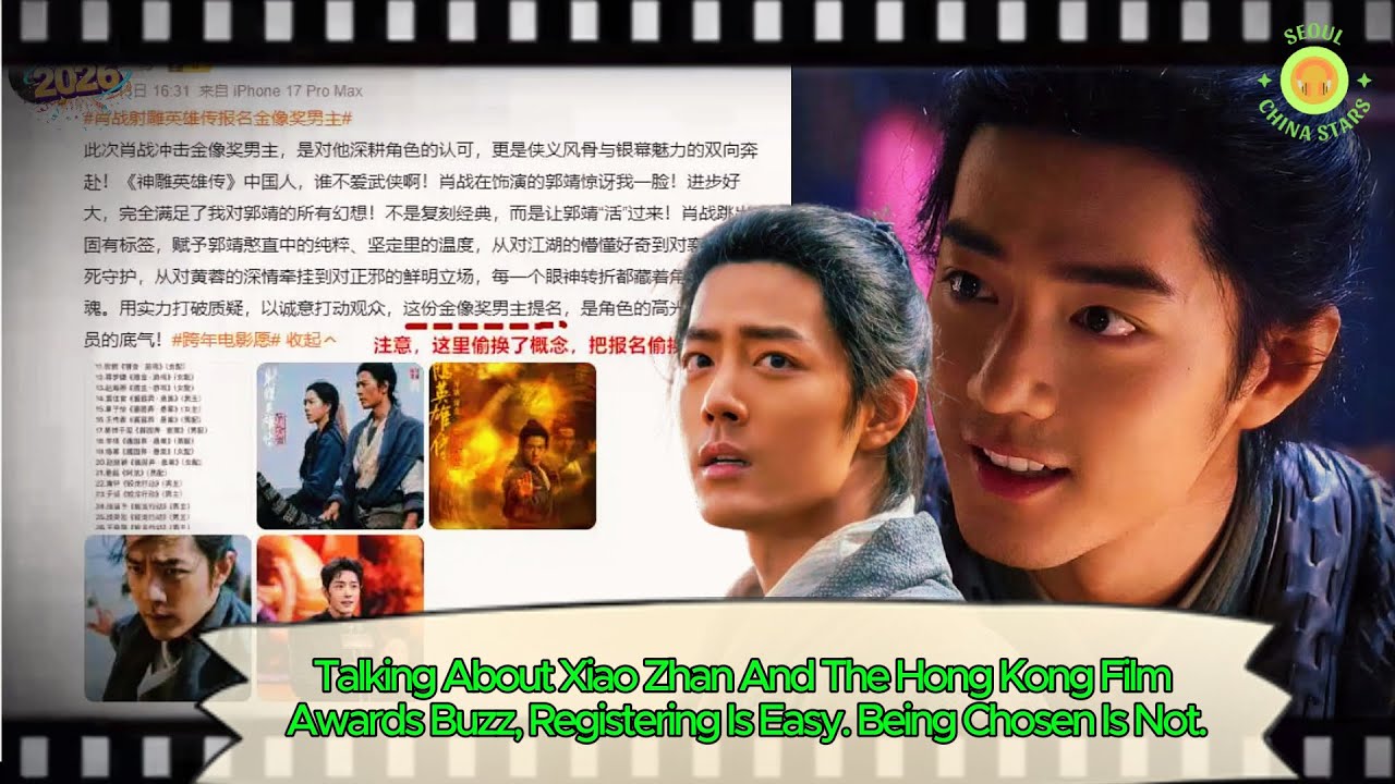 Говоря о Сяо Чжане и слухах о Гонконгской кинопремии, зарегистрироваться легко. А вот быть выбранным