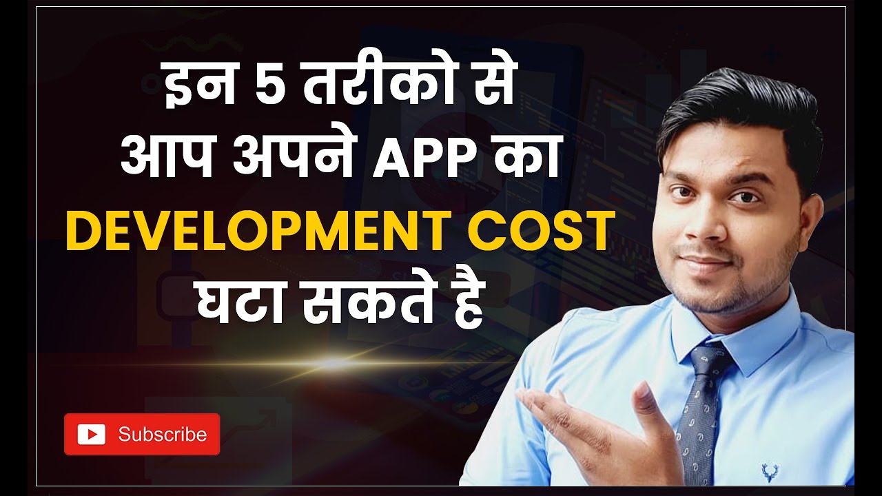 5 Ways to Reduce Mobile App Development Costs - YouTube