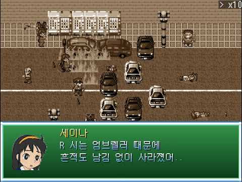 노비타의 바이오하자드 무리 4(2회차) PART1