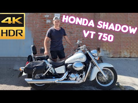 Honda Shadow VT 750 Обзор среднекубатурного круизера-Зачем нужен этот мотоцикл?-