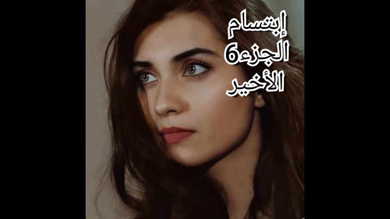 كوزنتي وحدي ..راني حامل ..دارو لنا سحر💔سيف قفلولو العيادة بسبب قضية ...صراو بزاف مشاكل💔