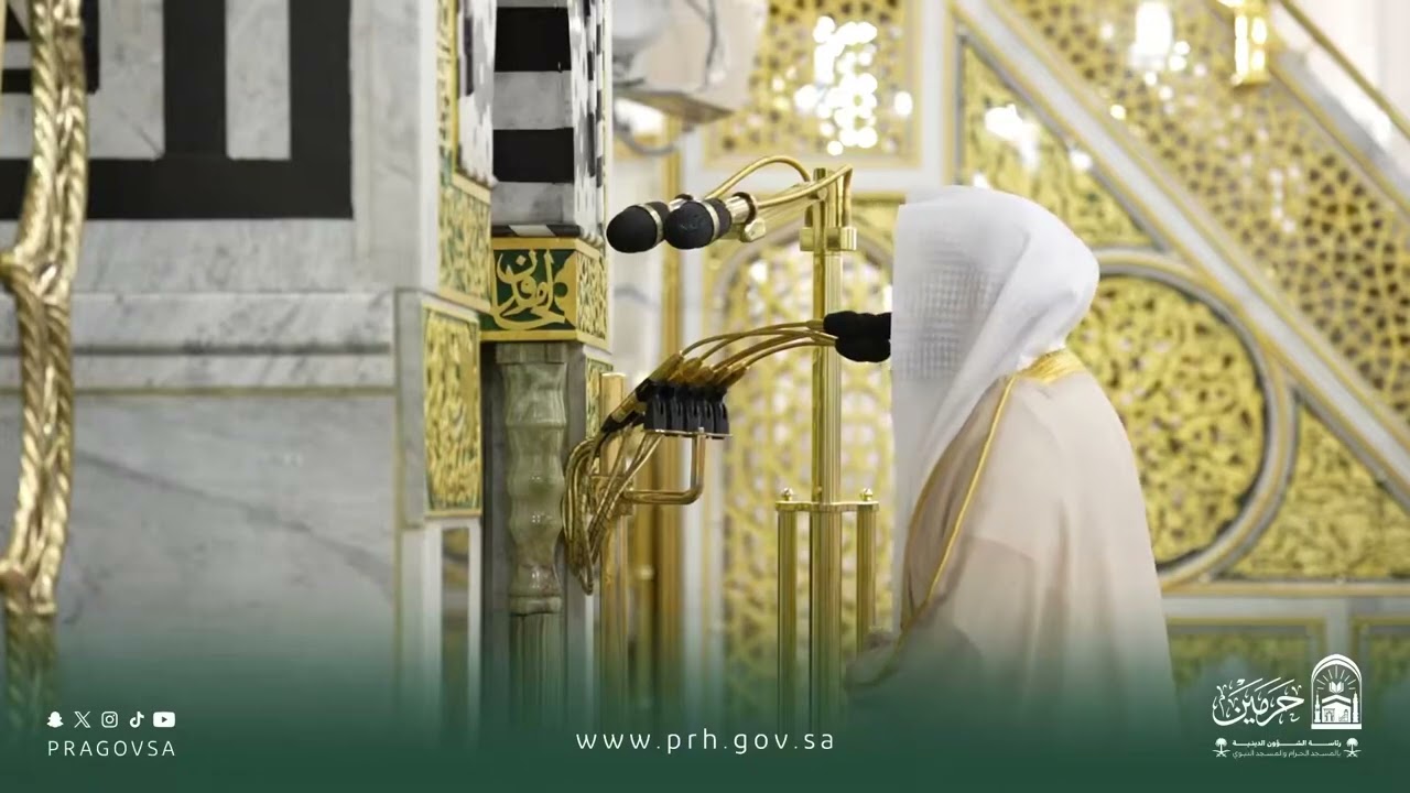 تلاوة فضيلة الشيخ د.‎#عبدالله_القرافي  من صلاة العشاء الخميس ١٨ ذو الحجة ١٤٤٧ هـ