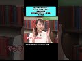 原因不明の体の不調…全て“首”の治療で治る?!脳神経外科医(東京脳神経アカデミー理事長)松井孝嘉