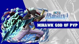 SS Mihawk PVP Showcase He Is Too Over Power | One Piece Fighting Path screenshot 3
