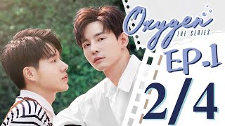 [Eng CC] OXYGEN the series  EP1 B2 | 你是我的氧气 ดั่งลมหายใจ【泰语】