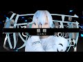 【鉄仮面と呼ばれた男が】狼煙/syudouを歌ってみた(+1キー) - ver.ましゅー¦Matthew¦Vocal Cover¦Noroshi¦