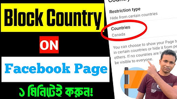 How To Block Country On Facebook Page / Restrict A Country On Facebook Business Page 2024