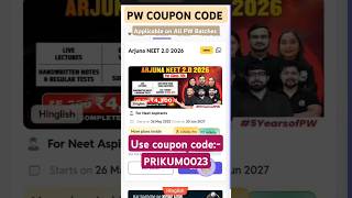 PW coupon code 2026 Batch #pwcouponcode #couponcode #pwcouponcode2025 #pwneetbatchcouponcode