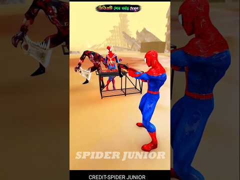 স্পাইডার মজা পিকনিক সাজা 😲 “Full fun picnic day #Spiderman #FunnySpiderman#shorts #gta