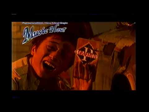 【懐かしいCM】ポルノグラフィティ　ミュージックアワー　2000年　Retro Japanese Commercials