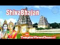 Mahadev powerful shiv mantra  bhajans shiva youtube  subscribe templesviewschannel1