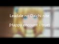 Leadale no Daichi Nite opening song(lyrics)