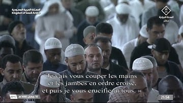 صلاة التراويح للشيخ أ.د. #محمد_برهجي التسليمات الأخيرة من سورة الأعراف | ليلة 11 رمضان 1446هـ
