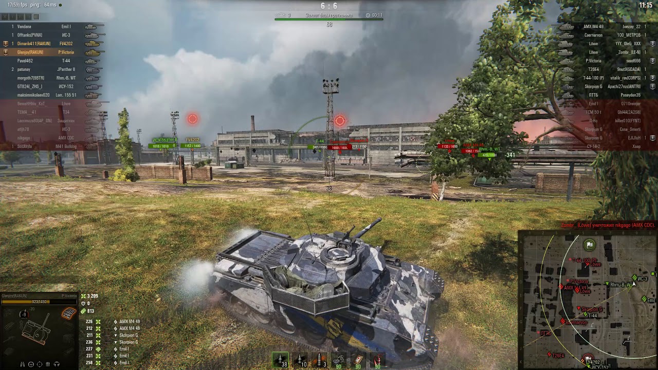 Мастер на Примо Виктория, потный настрел) - YouTube