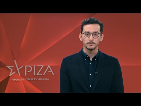 Στ. Καλπάκης: Ο κ. Μητσοτάκης αναβαθμίζεται σε πρωθυπουργό των κορακιών που πλουτίζουν από τα χρέη πολιτών