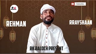 Rk Baloch new emotional video REHMAN PARAYSHAAN rkbaloch