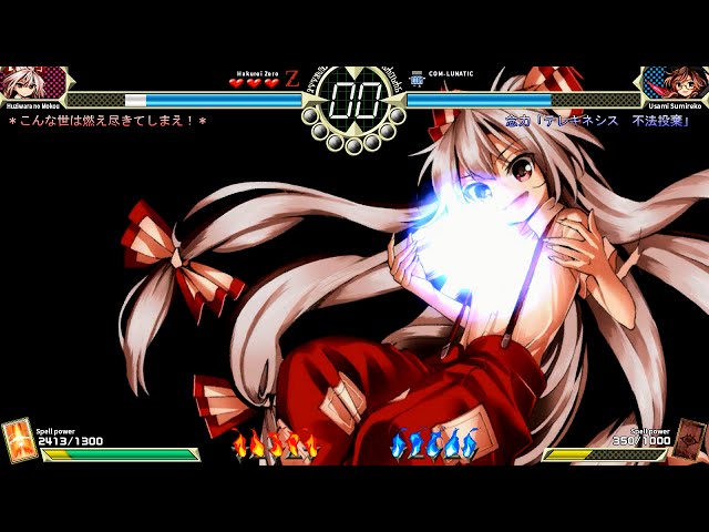 Touhou 14.5 v1.01 - Fujiwara no Mokou Lunatic Story mode No Death