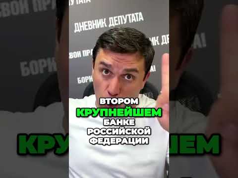 Видео: Бондаренко: Банки начали ПРОЩАТЬ КРЕДИТЫ, но…