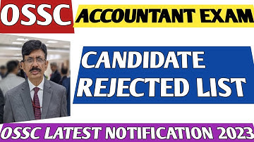 OSSC ACCOUNTANT POST VACANCY RECRUITMENT EXAM CANDIDATE REJECTED LIST UPDATE NOTIFICATION 2023.